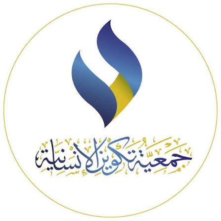 Kuwait Human Building Society