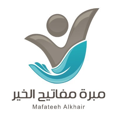 Mafateeh Alkhair